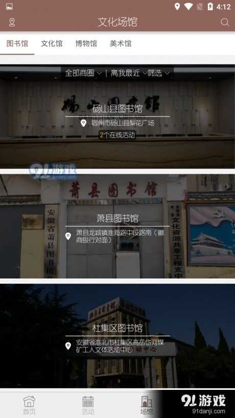 智慧文化生活 開啟數(shù)字時(shí)代的藝術(shù)與教育新體驗(yàn)