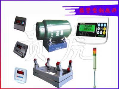 上海貴虎實(shí)業(yè)發(fā)展 專業(yè)制造1噸鋼瓶磅秤，提供全面技術(shù)服務(wù)與合理產(chǎn)品報(bào)價(jià)