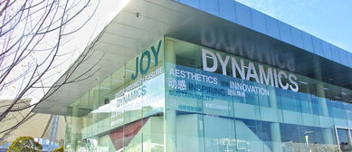 寶馬中國 上海體驗(yàn)中心引領(lǐng)未來出行，技術(shù)服務(wù)驅(qū)動(dòng)卓越駕乘