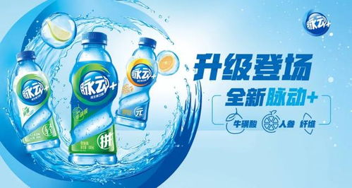 達能中國飲料 WMS云脈動力，驅動云庫成倉新范式